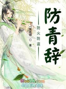 防火防盗手抄报简单又漂亮