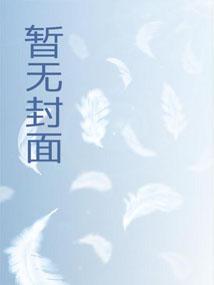 从火影开始的旅程