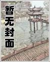 怪物复苏剧情解析