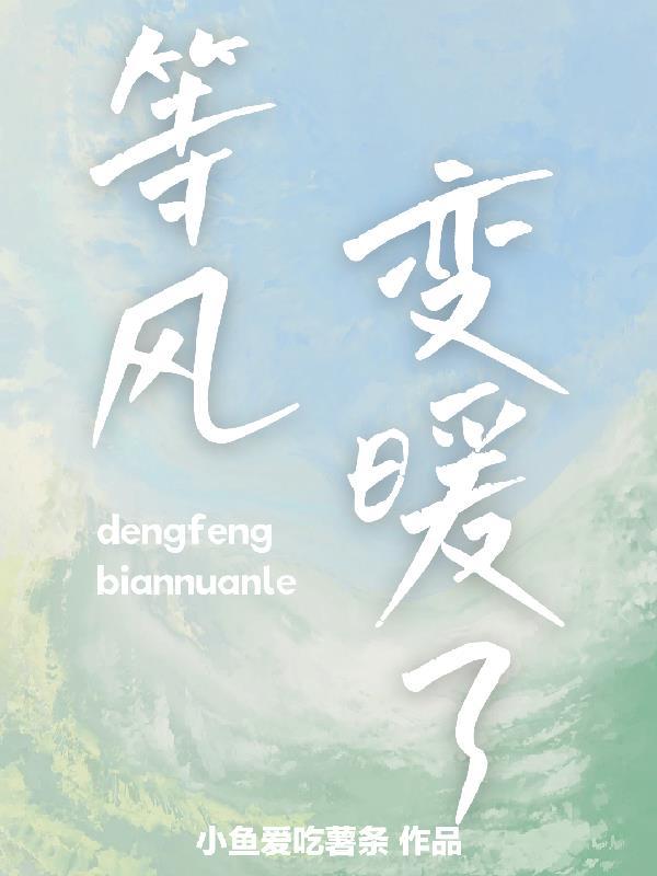 等温变化叫什么
